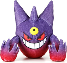 画像をギャラリービューアに読み込む, 【新品】 ポケットモンスター ポケモン キミにきめた! ポケモンゲット ぬいぐるみ メガゲンガー 佐賀