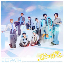 画像をギャラリービューアに読み込む, 【新品】 なつめき(通常盤) CD OCTPATH 佐賀