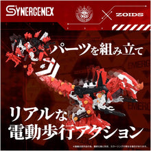 画像をギャラリービューアに読み込む, 【新品】 T-SPARK ZOIDS ゾイド 汎用獣型決戦兵器ゼノレックス正規実用型2号機 佐賀