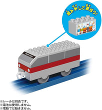 画像をギャラリービューアに読み込む, 【新品】 トミカ・プラレールブロック EVモビリティセット 佐賀