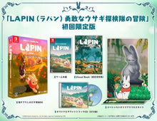 画像をギャラリービューアに読み込む, 【新品】 LAPIN(ラパン)勇敢なウサギ探検隊の冒険 初回限定版 Nintendo Switch 佐賀
