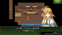 画像をギャラリービューアに読み込む, 【新品】 ケムコRPGセレクション Vol.14 Nintendo Switch 佐賀
