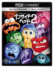 画像をギャラリービューアに読み込む, 【UHD】【新品】 インサイド・ヘッド2 4K UHD+ブルーレイ セット【4K ULTRA HD】 佐賀/