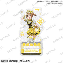 画像をギャラリービューアに読み込む, 【新品】 ラブライブ!スクールアイドルフェスティバル きらりんアクリルスタンド Aqours トレインver. 国木田花丸 佐賀