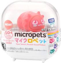 画像をギャラリービューアに読み込む, 【新品】 マイクロペット GEN2 ウーパールーパー 佐賀