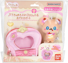 画像をギャラリービューアに読み込む, 【新品】 ぷちきゅあもふるんマスコット&おでかけポーチ 佐賀