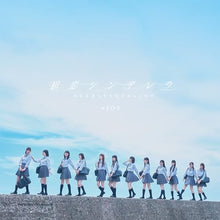 画像をギャラリービューアに読み込む, 【新品】 初恋シンデレラ(Type D)(通常盤) CD ニアリーイコールジョイ 佐賀