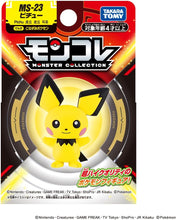 画像をギャラリービューアに読み込む, 【予約】 ポケットモンスター モンコレ MS-23 ピチュー