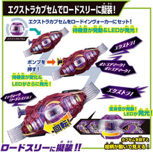 画像をギャラリービューアに読み込む, 【新品】 仮面ライダーゼッツ 変身ベルト DXロードインヴォーカー 佐賀