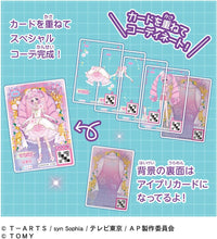 画像をギャラリービューアに読み込む, 【未開封BOX】【新品】 ひみつのアイプリ ひみつのアイプリミルフィーカードR vol.1 BOX 佐賀