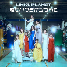 画像をギャラリービューアに読み込む, 【新品】 3rd Single「胸にいつもガンプラを」【ガンプラ付限定盤】(完全生産限定盤) CD LINKL PLANET 佐賀