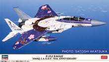 画像をギャラリービューアに読み込む, 【新品】 F-15J イーグル “第306飛行隊 航空自衛隊 70周年記念” 1/72スケール プラモデル 佐賀