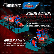 画像をギャラリービューアに読み込む, 【新品】 T-SPARK ZOIDS ゾイド SPIDER ZOIDS SPIDER-MAN special スパイダー ゾイド スパイダーマン 佐賀