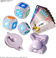 画像をギャラリービューアに読み込む, 【新品】 ポケットモンスター プラコロ スタートセット イーブイ 05 佐賀