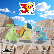 画像をギャラリービューアに読み込む, 【新品】 ポケットモンスター ポケモン30周年記念 モンコレ旅立ちの3匹セット ジョウト地方 佐賀