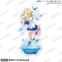 画像をギャラリービューアに読み込む, 【新品】 ラブライブ!スクールアイドルフェスティバル アクリルスタンド Aqours マーメイドver. 小原鞠莉 佐賀