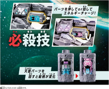 画像をギャラリービューアに読み込む, 【新品】 超宇宙刑事ギャバン インフィニティ DXエモルギアセット01 佐賀