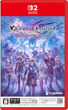 画像をギャラリービューアに読み込む, 【新品】 GRANBLUE FANTASY: Relink - Endless Ragnarok Nintendo Switch 2 佐賀