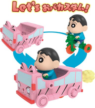 画像をギャラリービューアに読み込む, 【新品】 クレヨンしんちゃん おバカスタムビークル 第2弾 カスカベ防衛隊シリーズ1 しんちゃん 佐賀