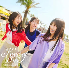 画像をギャラリービューアに読み込む, 【新品】 Kind of love(TYPE-C)(Blu-ray Disc付) CD 日向坂46 佐賀/