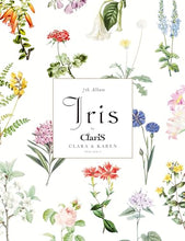 画像をギャラリービューアに読み込む, 【新品】 Iris 完全生産限定盤 CD ClariS 佐賀