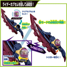 画像をギャラリービューアに読み込む, 【新品】 仮面ライダーゼッツ DXブレイカムブレイカー 佐賀