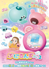 画像をギャラリービューアに読み込む, 【DVD】【新品】 ぷにるんず ぷに2 DVD BOX Vol.2 DVD 佐賀