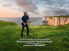 画像をギャラリービューアに読み込む, 【Blu-ray】【新品】 ON THE ROAD 2023 Welcome back to The Rock Show youth in the ”JUKEBOX” 完全生産限定盤 Blu-ray 浜田省吾 佐賀/