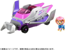 画像をギャラリービューアに読み込む, 【新品】 パウ・パトロール ベーシックビークル スカイ アクアマンタ 佐賀