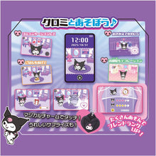 画像をギャラリービューアに読み込む, 【新品】 クロミ スマホ ワイド 佐賀