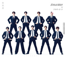 画像をギャラリービューアに読み込む, 【新品】 ブラザービート 通常盤 CD Snow Man シングル 佐賀