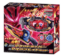 画像をギャラリービューアに読み込む, 【予約】 仮面ライダーマイス 変身ベルト DXマオウドライバー&マオウブレイドセット 対象年齢 3 才以上
