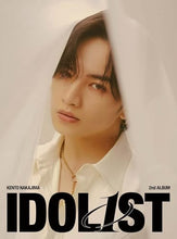 画像をギャラリービューアに読み込む, 【新品】 IDOL1ST (初回盤B) DVD付 CD 中島健人 佐賀