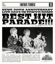 画像をギャラリービューアに読み込む, 【Blu-ray】【新品】 NEWS 20th Anniversary LIVE 2023 in TOKYO DOME BEST HIT PARADE!!! -シングル全部やっちゃいます- 佐賀