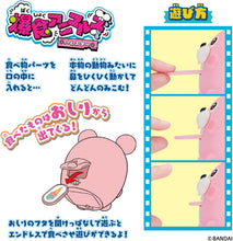 画像をギャラリービューアに読み込む, 【新品】 爆食アニマルズ ハムスター 佐賀