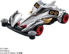 画像をギャラリービューアに読み込む, 【予約】 トミカ トミカプレミアムunlimited 爆走兄弟レッツ&ゴー!! ミニ四駆 レイスティンガー