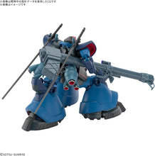 画像をギャラリービューアに読み込む, 【新品】 HG 機動戦士ガンダム GQuuuuuuX シャリア専用リック・ドム(GQ) 1/144スケール プラスチック製 色分け済みプラモデル 佐賀