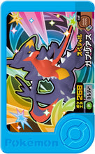 画像をギャラリービューアに読み込む, 【新品】 ポケットモンスター ポケモンフレンダ トレジャーポケモンセット3 ~メガシンカマスターセット~ 佐賀