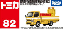 画像をギャラリービューアに読み込む, 【新品】 トミカ No.82 道路保安用品運搬トラック 佐賀