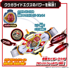 画像をギャラリービューアに読み込む, 【予約】 仮面ライダーマイス DXライダーエグズセット01