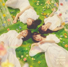 画像をギャラリービューアに読み込む, 【新品】 絶対的第六感(TYPE-D)(Blu-ray Disc付) CD 日向坂46 佐賀/