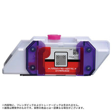 画像をギャラリービューアに読み込む, 【新品】 ポケットモンスター ポケモンフレンダ フレンダボックス マスタークリアバージョン 佐賀
