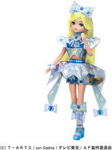画像をギャラリービューアに読み込む, 【新品】 リカちゃん ドール ひみつのアイプリ みつき×つばさちゃん 佐賀