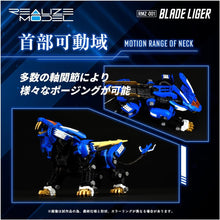 画像をギャラリービューアに読み込む, 【予約】 T-SPARK REALIZE MODEL リアライズモデル RMZ-001 ブレードライガー