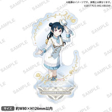 画像をギャラリービューアに読み込む, 【新品】 ラブライブ!スクールアイドルフェスティバル アクリルスタンド Aqours 不思議の国ver. 津島善子 倉庫
