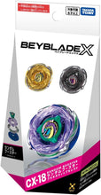 画像をギャラリービューアに読み込む, 【予約】 BEYBLADE X ベイブレードX CX-18 ランダムブースター ブラキオウィップセレクト