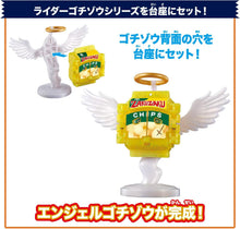 画像をギャラリービューアに読み込む, 【新品】 仮面ライダーガヴ DXライダーゴチゾウエンジェルシリーズ ザクザクチップスゴチゾウver. 佐賀