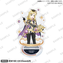 画像をギャラリービューアに読み込む, 【新品】 ラブライブ!スクールアイドルフェスティバル きらりんアクリルスタンド Aqours 宇宙ver. 小原鞠莉 佐賀