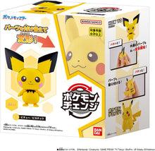 画像をギャラリービューアに読み込む, 【新品】 ポケモンチェンジ ピチュー/ピカチュウ 佐賀