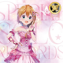 画像をギャラリービューアに読み込む, 【新品】 THE IDOLM@STER MILLION LIVE! SPECIAL SOLO RECORDS 馬場このみ CD 佐賀